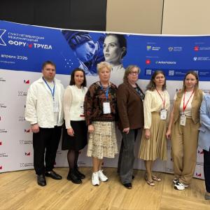 X Санкт-Петербургский Международный Форум Труда. X Санкт-Петербургский Международный Форум Труда.